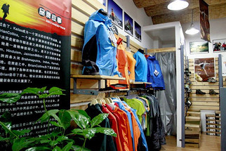遼陽遠野戶外用品店 探索戶外電子產品，提升戶外體驗